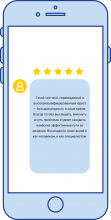 Отзыв от клиента, полученный на Яндекс
