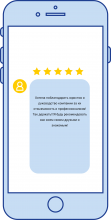Отзыв от клиента, полученный на Яндекс